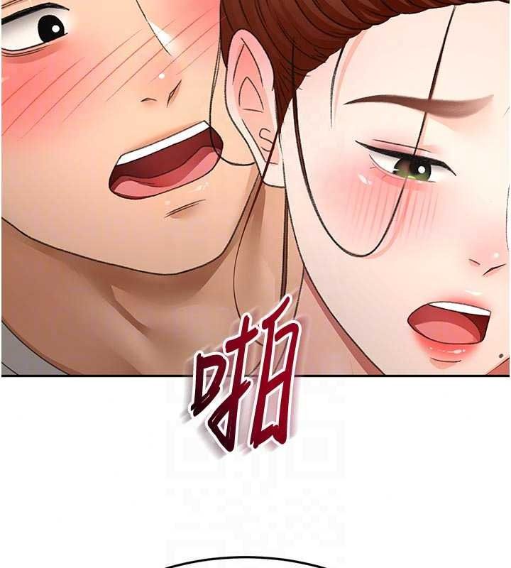 顶加套房的春天第82話-我好像成為妳老公了