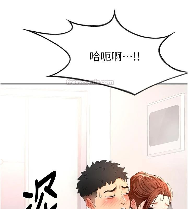 顶加套房的春天第82話-我好像成為妳老公了