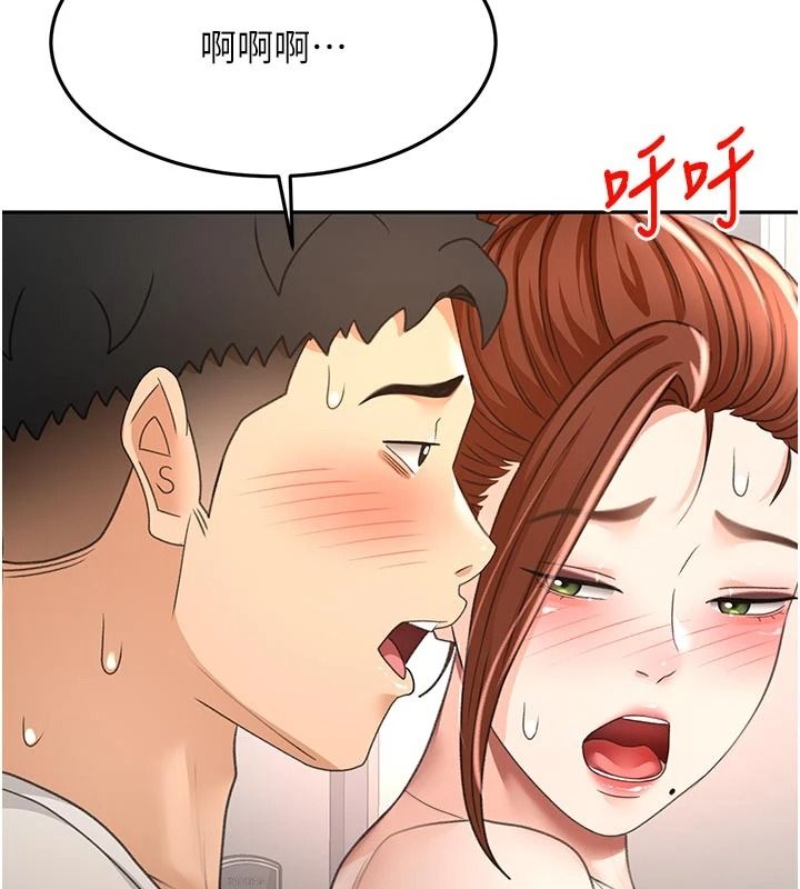 顶加套房的春天第82話-我好像成為妳老公了