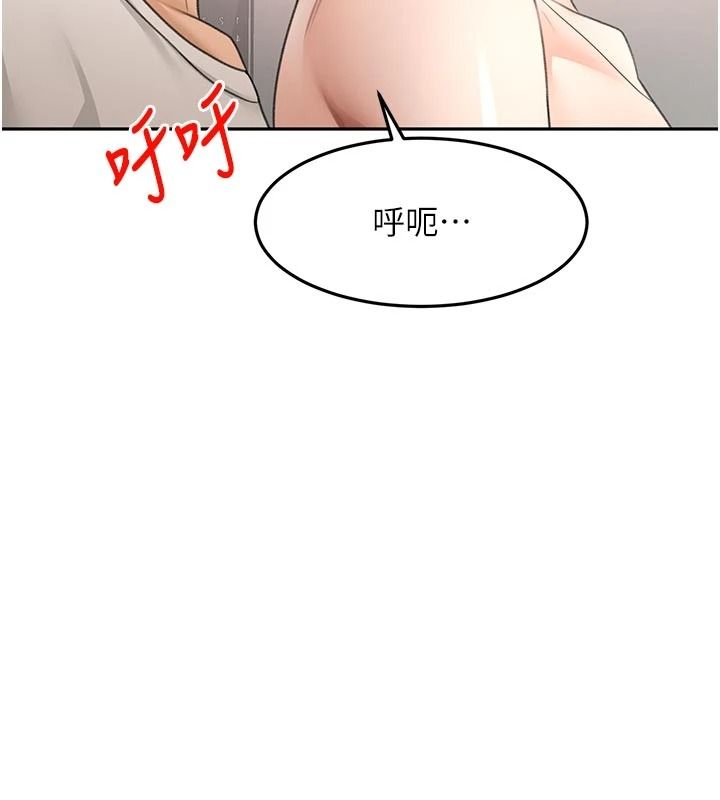 顶加套房的春天第82話-我好像成為妳老公了
