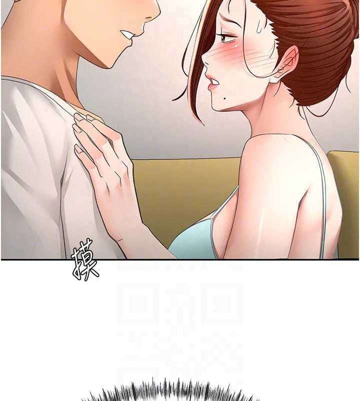 顶加套房的春天第82話-我好像成為妳老公了