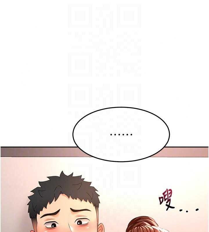 顶加套房的春天第82話-我好像成為妳老公了