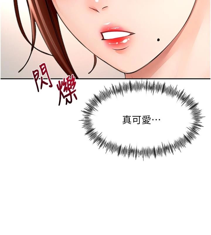 顶加套房的春天第82話-我好像成為妳老公了