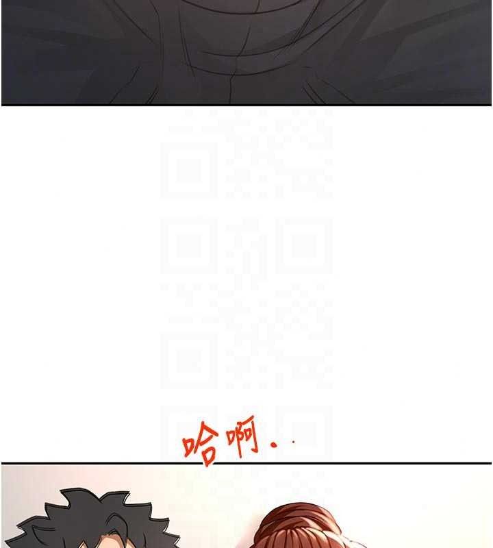 顶加套房的春天第82話-我好像成為妳老公了