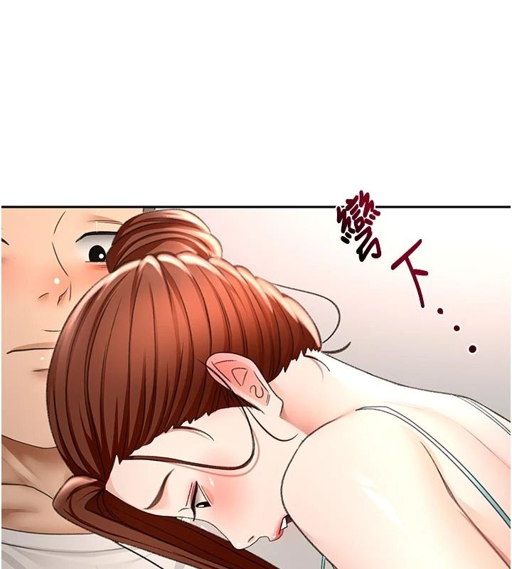 顶加套房的春天第82話-我好像成為妳老公了