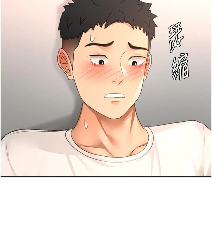 顶加套房的春天第82話-我好像成為妳老公了
