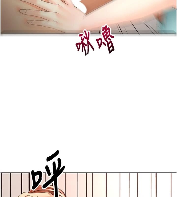 顶加套房的春天第82話-我好像成為妳老公了