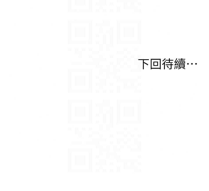 顶加套房的春天第82話-我好像成為妳老公了