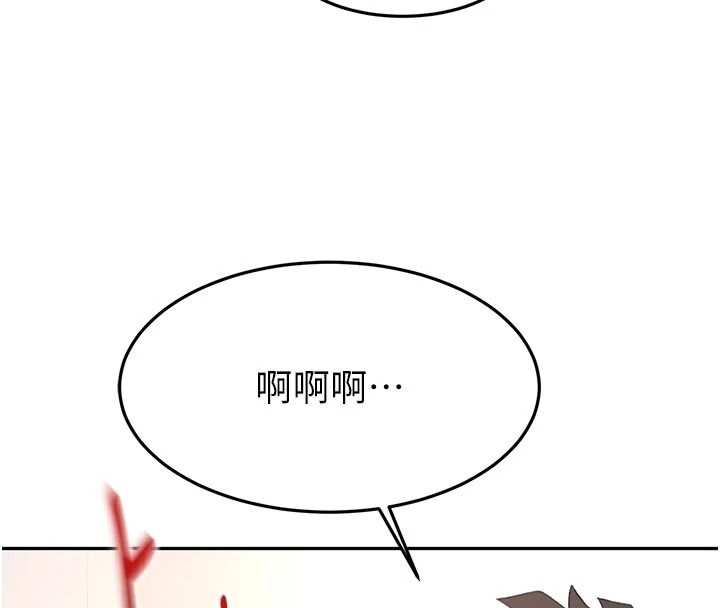 顶加套房的春天第82話-我好像成為妳老公了