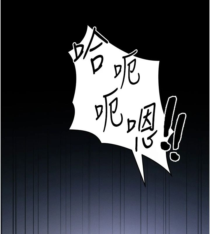 太妹攻略指南第64話-被成功開發的仇人妹妹