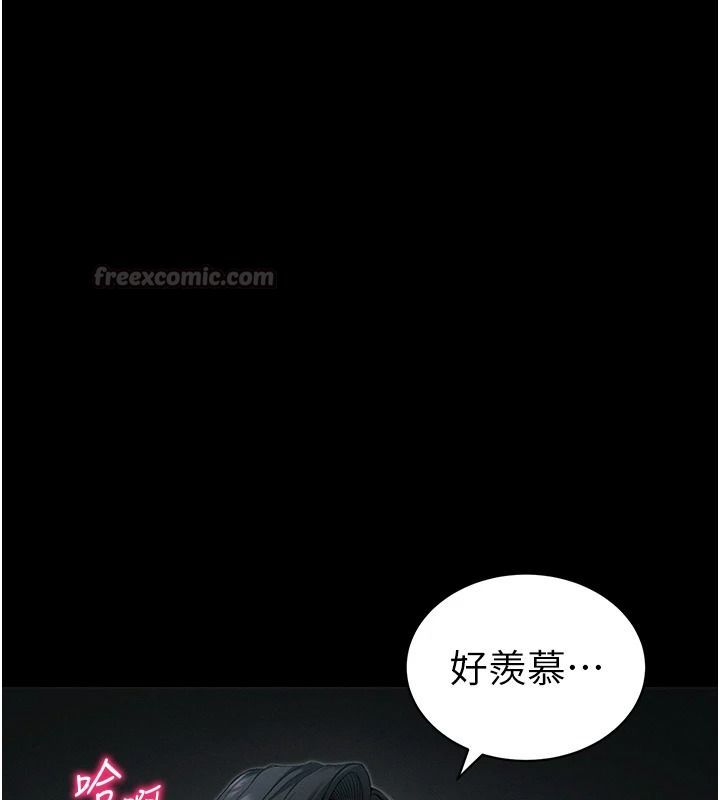太妹攻略指南第64話-被成功開發的仇人妹妹