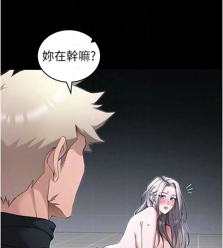 太妹攻略指南第64話-被成功開發的仇人妹妹