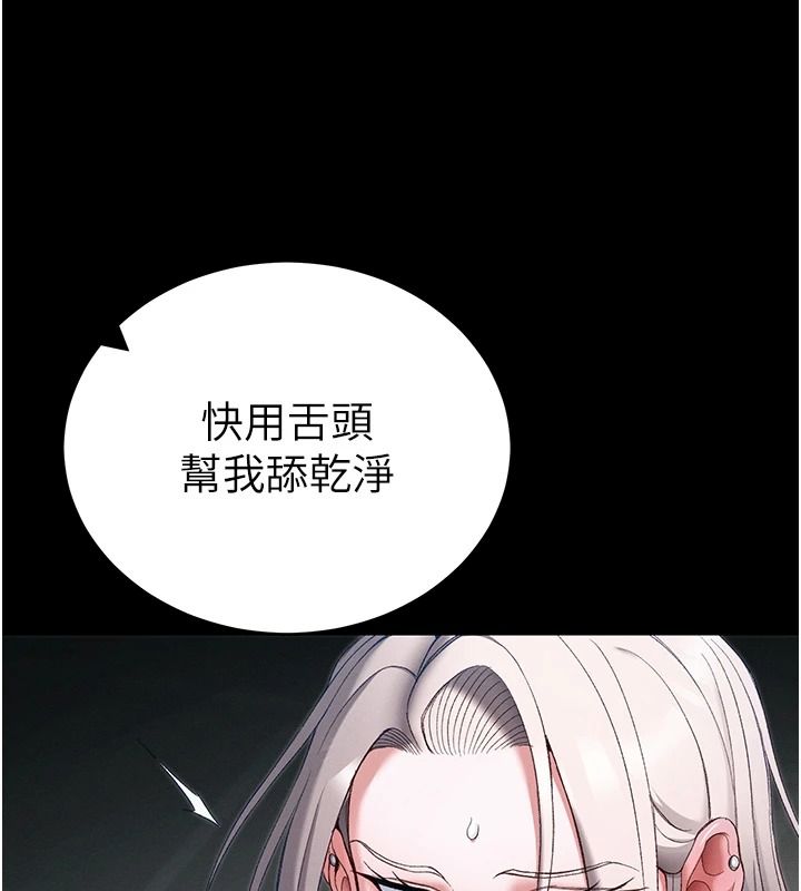 太妹攻略指南第64話-被成功開發的仇人妹妹