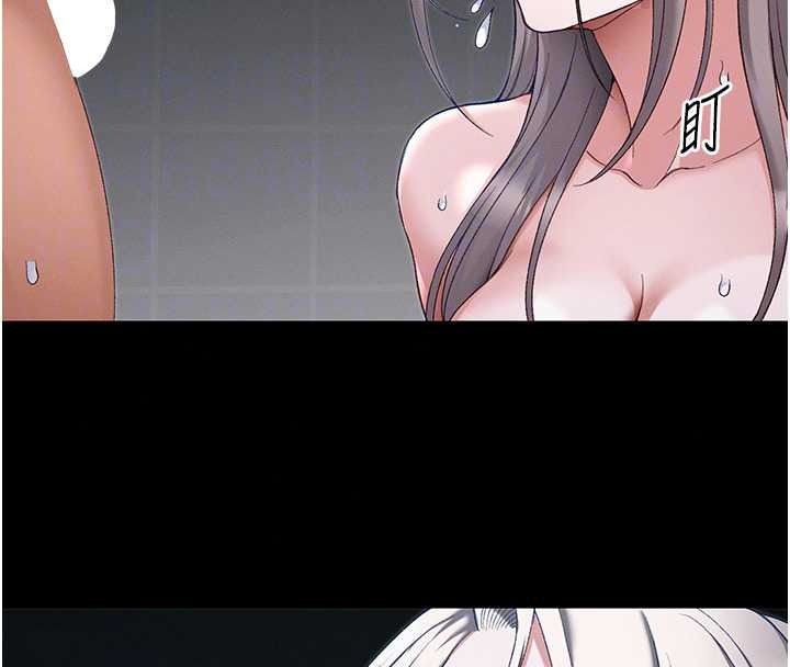 太妹攻略指南第64話-被成功開發的仇人妹妹