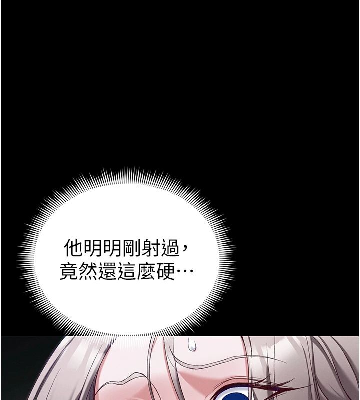 太妹攻略指南第64話-被成功開發的仇人妹妹