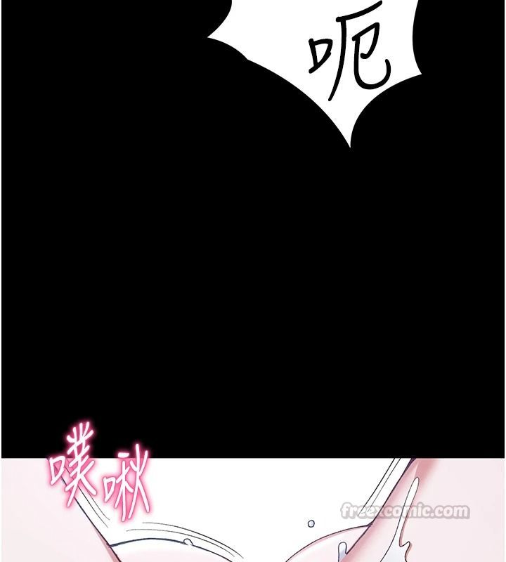 太妹攻略指南第64話-被成功開發的仇人妹妹