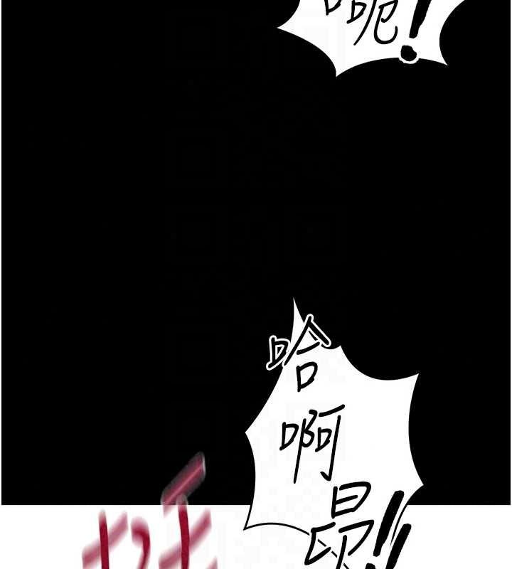 太妹攻略指南第64話-被成功開發的仇人妹妹