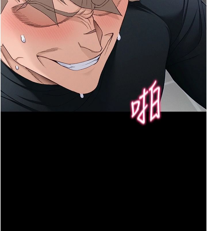太妹攻略指南第64話-被成功開發的仇人妹妹