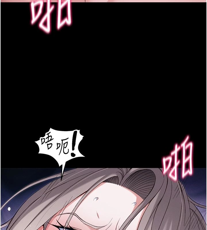 太妹攻略指南第64話-被成功開發的仇人妹妹