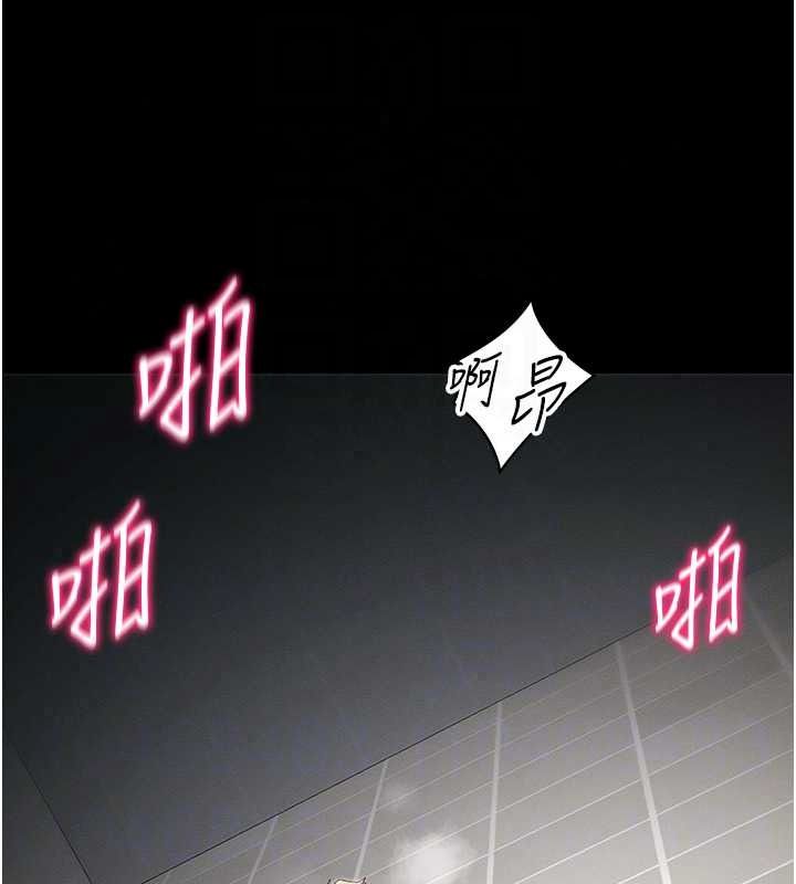 太妹攻略指南第64話-被成功開發的仇人妹妹