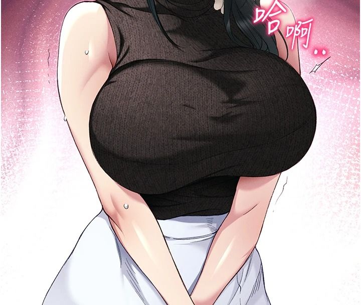 太妹攻略指南第64話-被成功開發的仇人妹妹