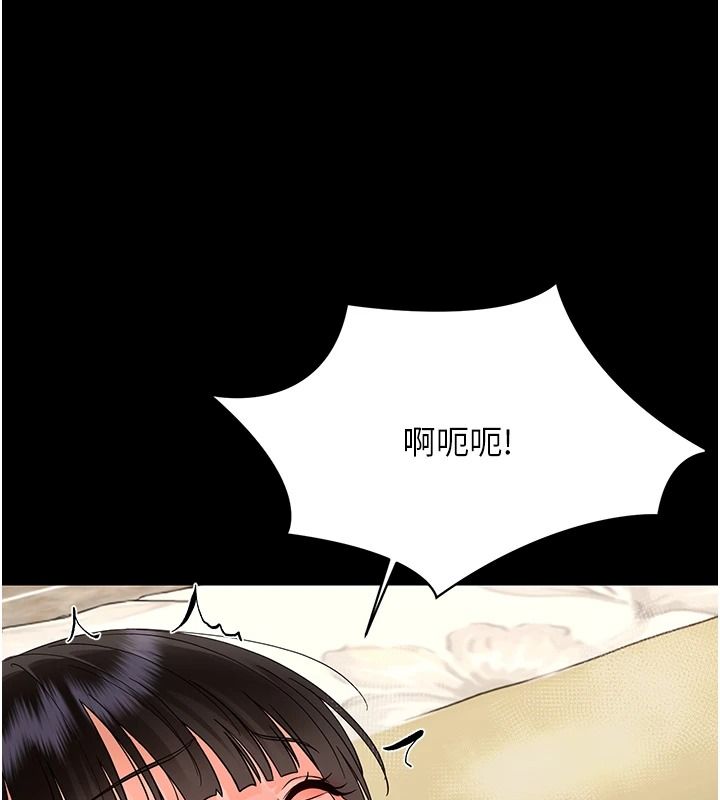 幼惑第44話-被矮子們輪番凌辱