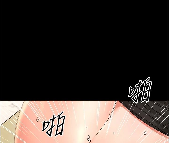 幼惑第44話-被矮子們輪番凌辱
