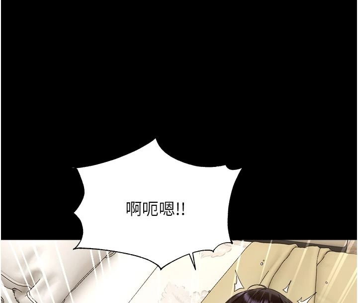 幼惑第44話-被矮子們輪番凌辱