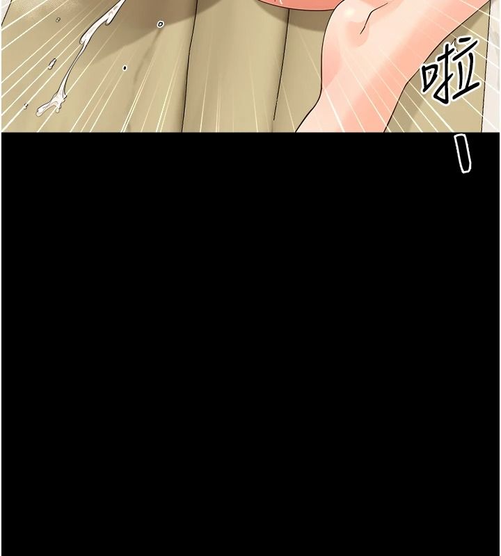 幼惑第44話-被矮子們輪番凌辱