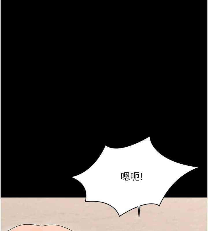 幼惑第44話-被矮子們輪番凌辱
