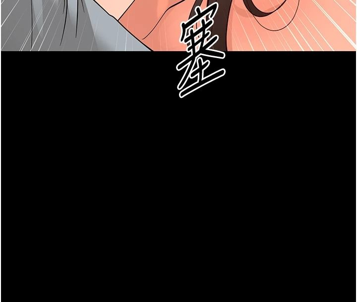 幼惑第44話-被矮子們輪番凌辱