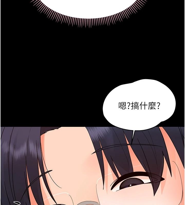 幼惑第44話-被矮子們輪番凌辱