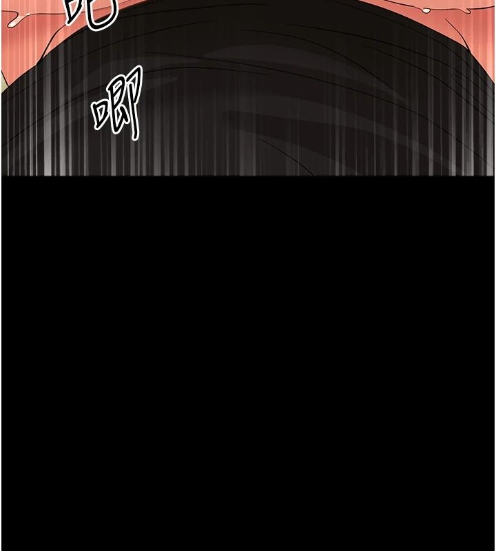 幼惑第44話-被矮子們輪番凌辱