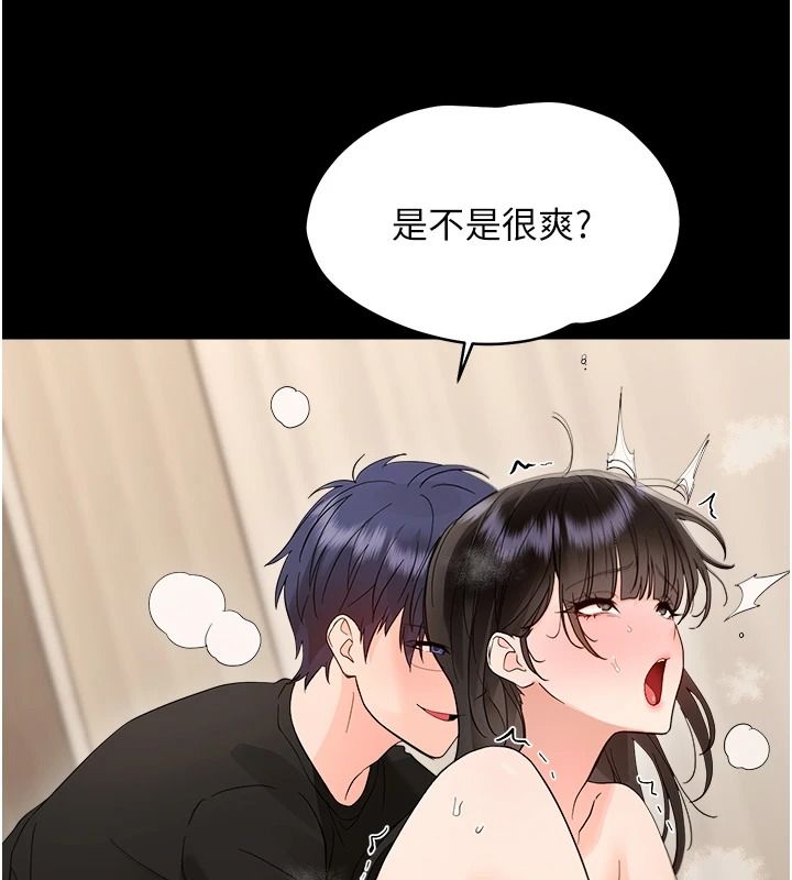 幼惑第44話-被矮子們輪番凌辱