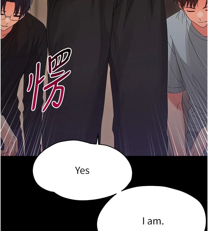 幼惑第44話-被矮子們輪番凌辱