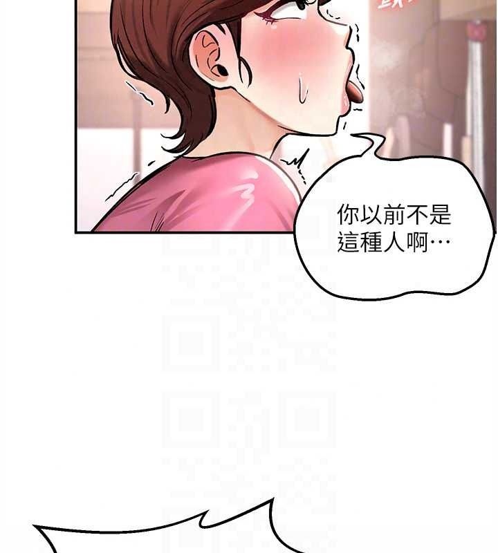 这一世我要开后宫第23話-想跟你的肉棒結婚