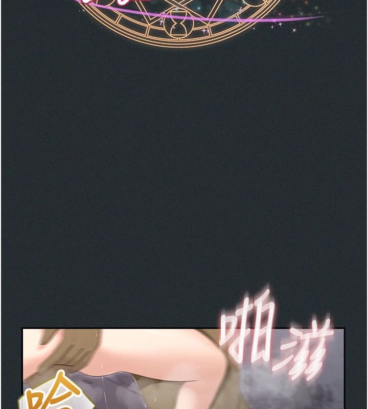 魔法少女露美娜第19話-謝謝妳活著讓我玩