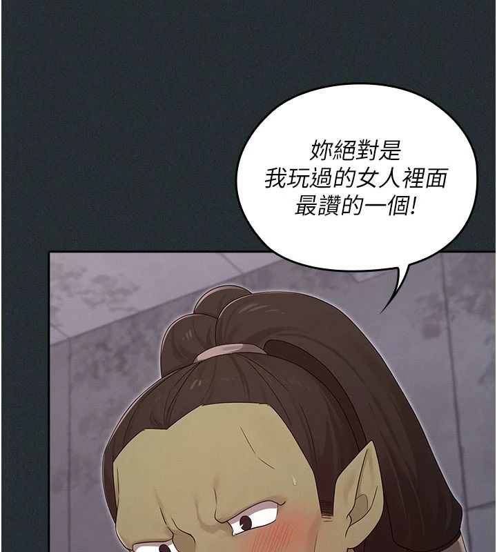 魔法少女露美娜第19話-謝謝妳活著讓我玩