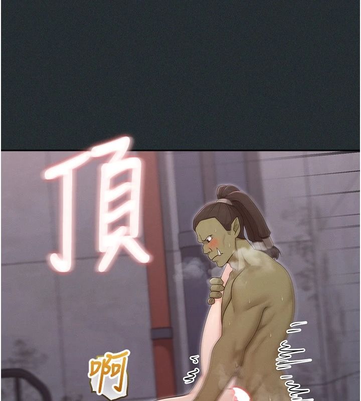 魔法少女露美娜第19話-謝謝妳活著讓我玩