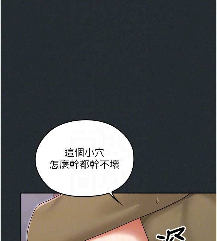 魔法少女露美娜第19話-謝謝妳活著讓我玩