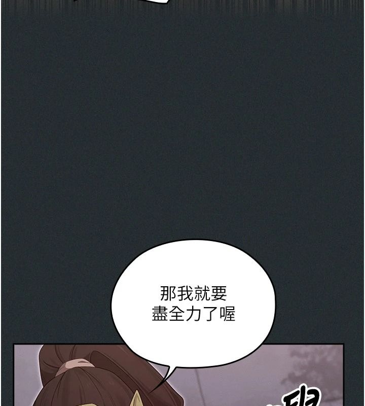 魔法少女露美娜第19話-謝謝妳活著讓我玩