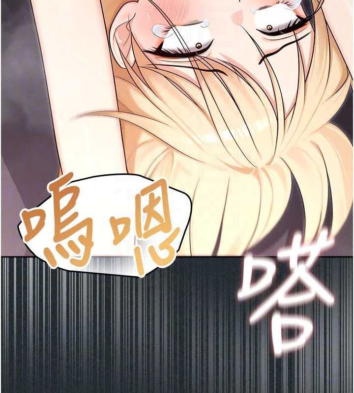 魔法少女露美娜第19話-謝謝妳活著讓我玩