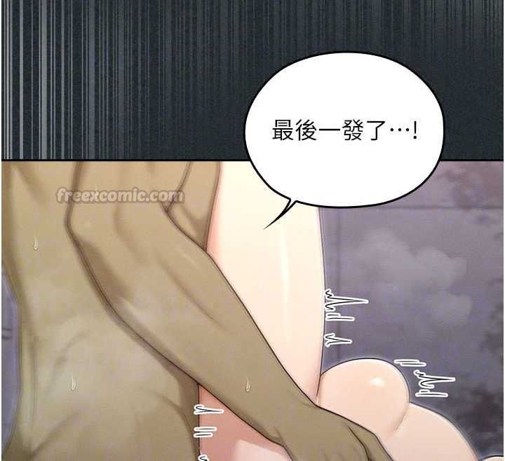 魔法少女露美娜第19話-謝謝妳活著讓我玩