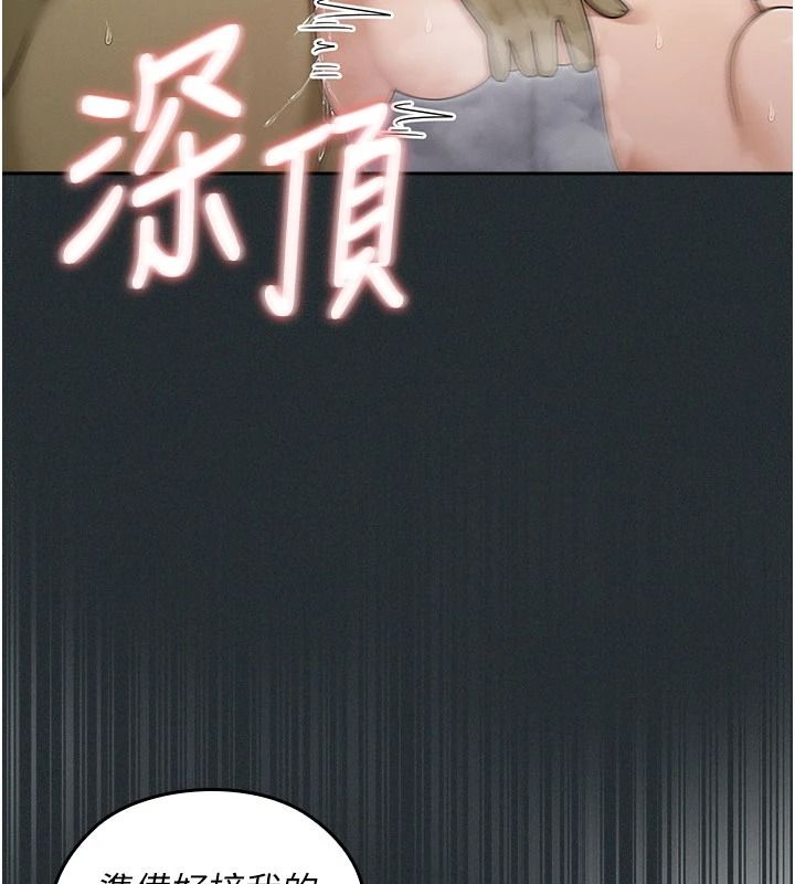 魔法少女露美娜第19話-謝謝妳活著讓我玩