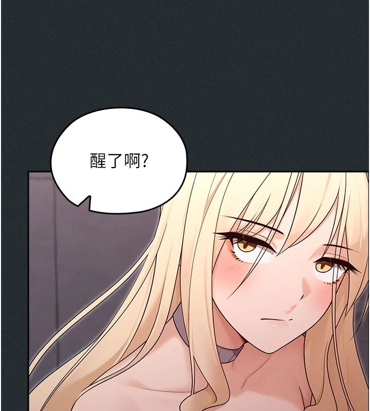 魔法少女露美娜第19話-謝謝妳活著讓我玩
