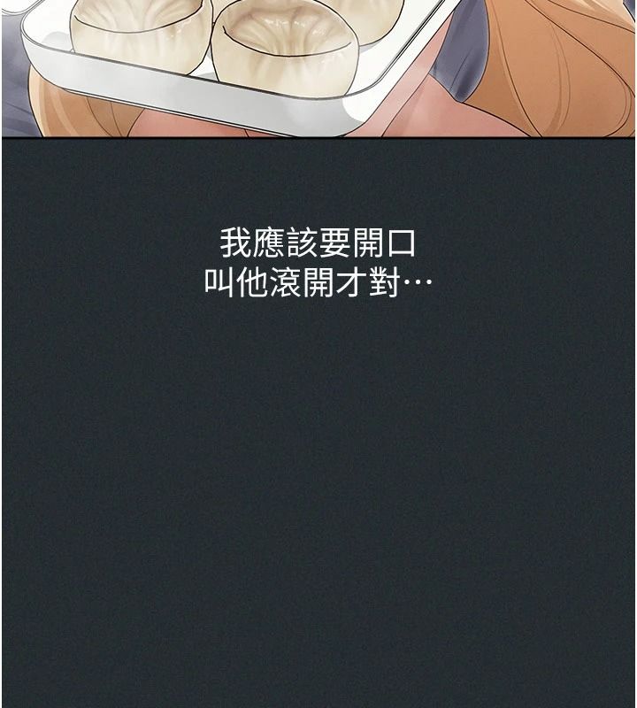 魔法少女露美娜第19話-謝謝妳活著讓我玩