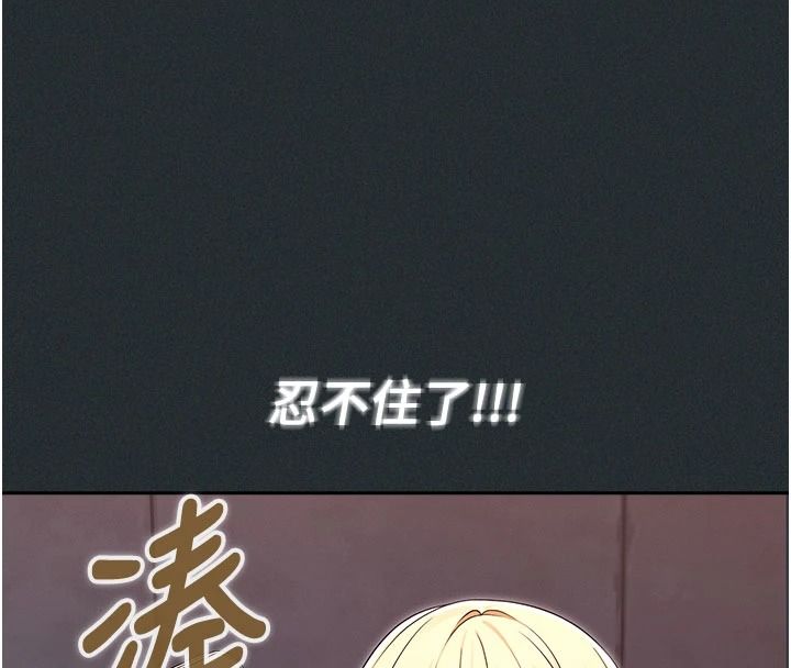 魔法少女露美娜第19話-謝謝妳活著讓我玩