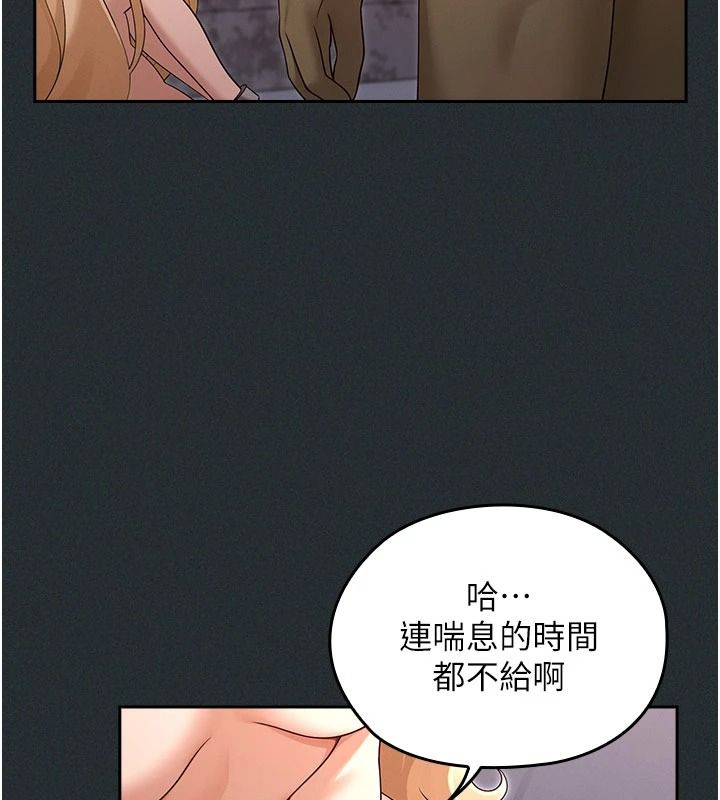 魔法少女露美娜第19話-謝謝妳活著讓我玩