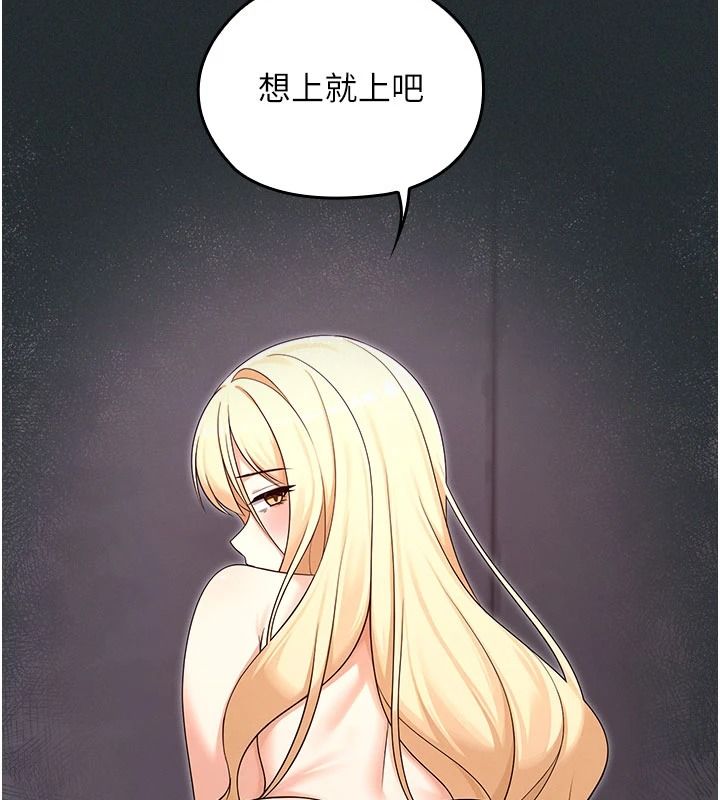 魔法少女露美娜第19話-謝謝妳活著讓我玩