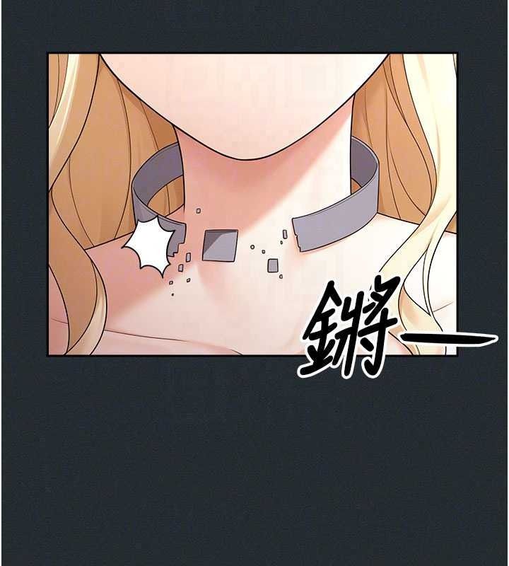 魔法少女露美娜第19話-謝謝妳活著讓我玩